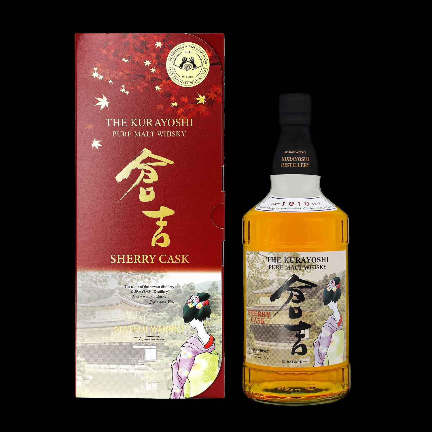 倉吉シェリーカスク2本＋山陰2本