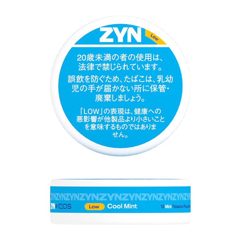 ZYN Mini Cool Mint 1.5mg