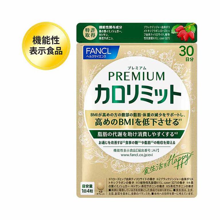 高階版熱控 30日份