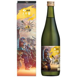 Monster Hunter - Hunter Edition Dai Ginjo 720ml