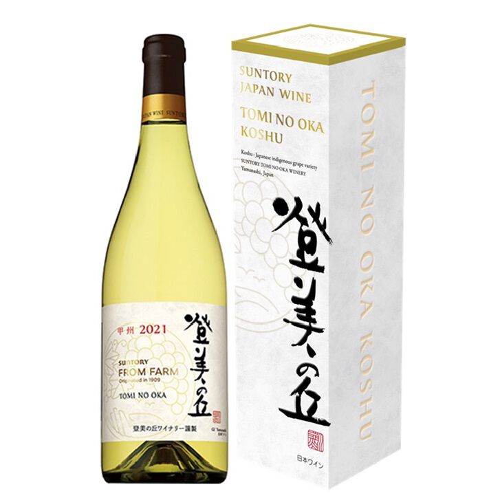 【2024春夏新色】 日本から探す - 出発前 直営免税店 【公式】関西国際空港 ウイスキー
