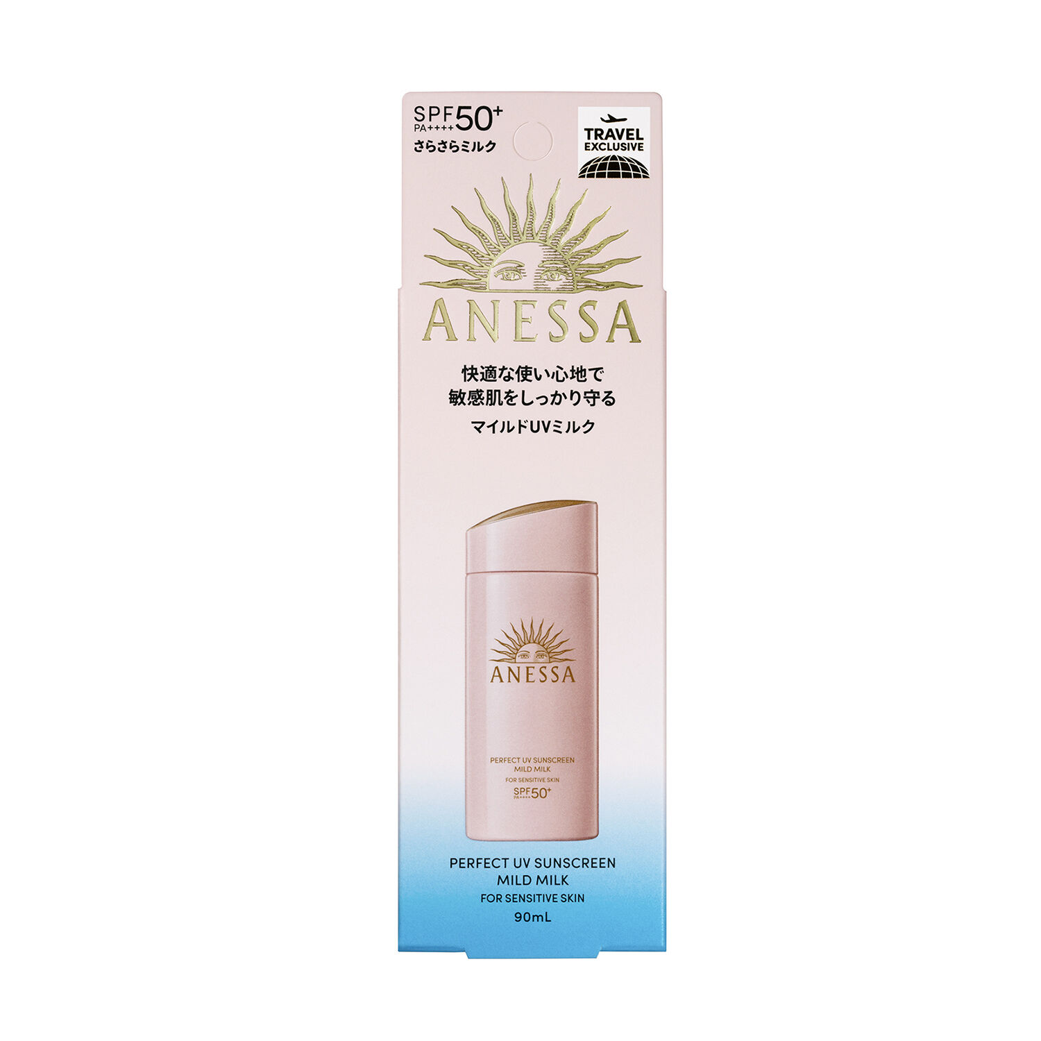 【s.nao】NATURAL UV PERFECTMILK 50ml ２個 s.nao様専用】NATURAL UV PERFECTMILK 50ml 2個