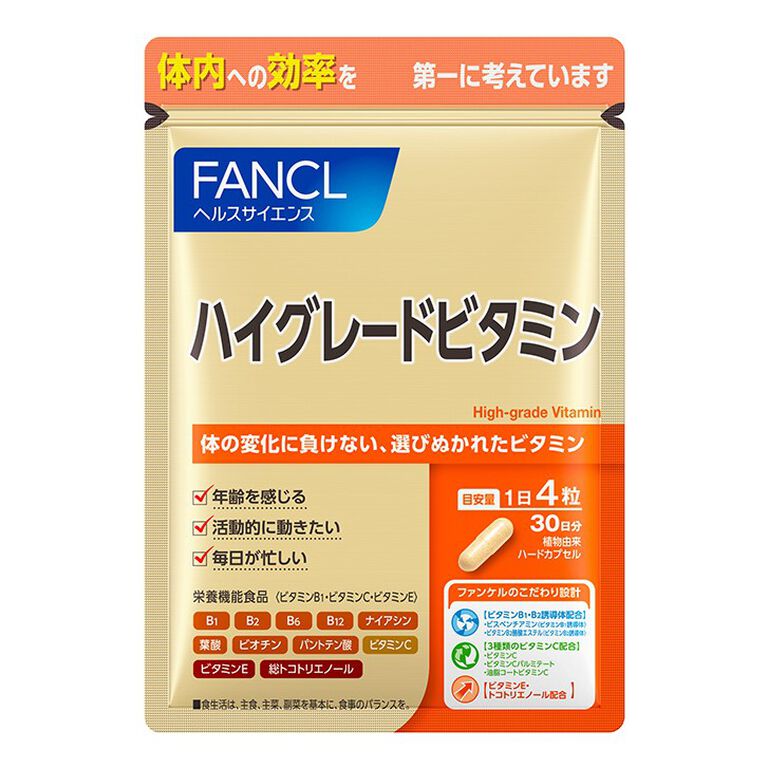 高效综合维生素　约30日份