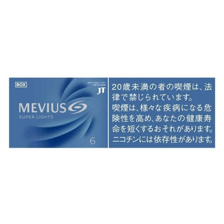 メビウスページ MEVIUS SUPER LIGHT | TOBACCO | Duty Free Shop A.S.D 関西国際