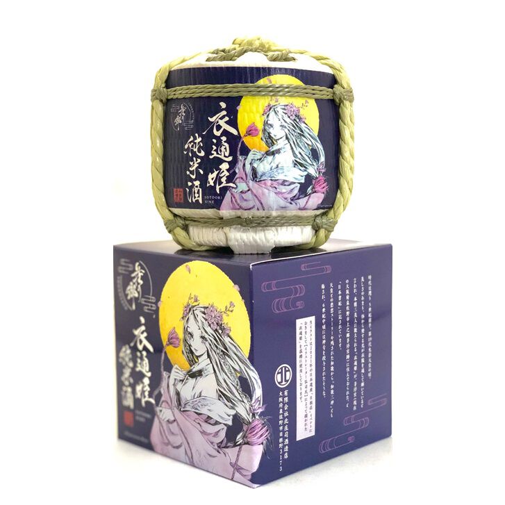 【送料無料（一部地域を除く）】 荘の郷 ミニ菰樽 純米酒 衣通姫 ベッドフレーム