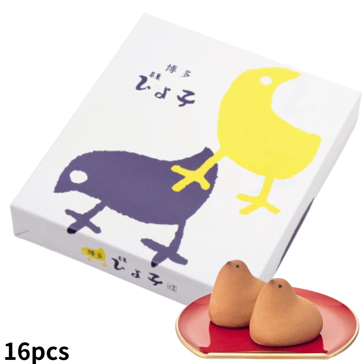 ふんわりブッセ「ひよ子のふわぴよポピー 9個入」～公式ひよ子