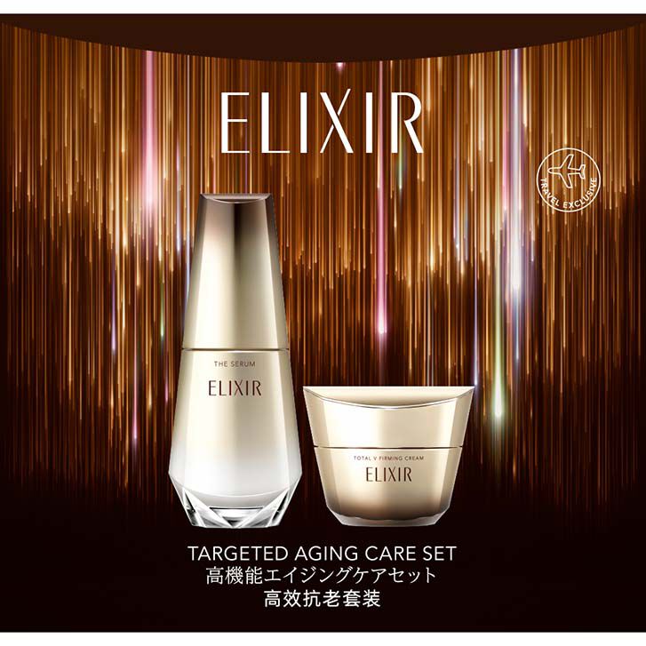 ELIXIR THE SERUM エイジングケアセット エイジングケア 美容液 体感セット aL ba｜美容液