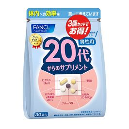 From 20s Supplement - for Men(Economy set of 3 packets)