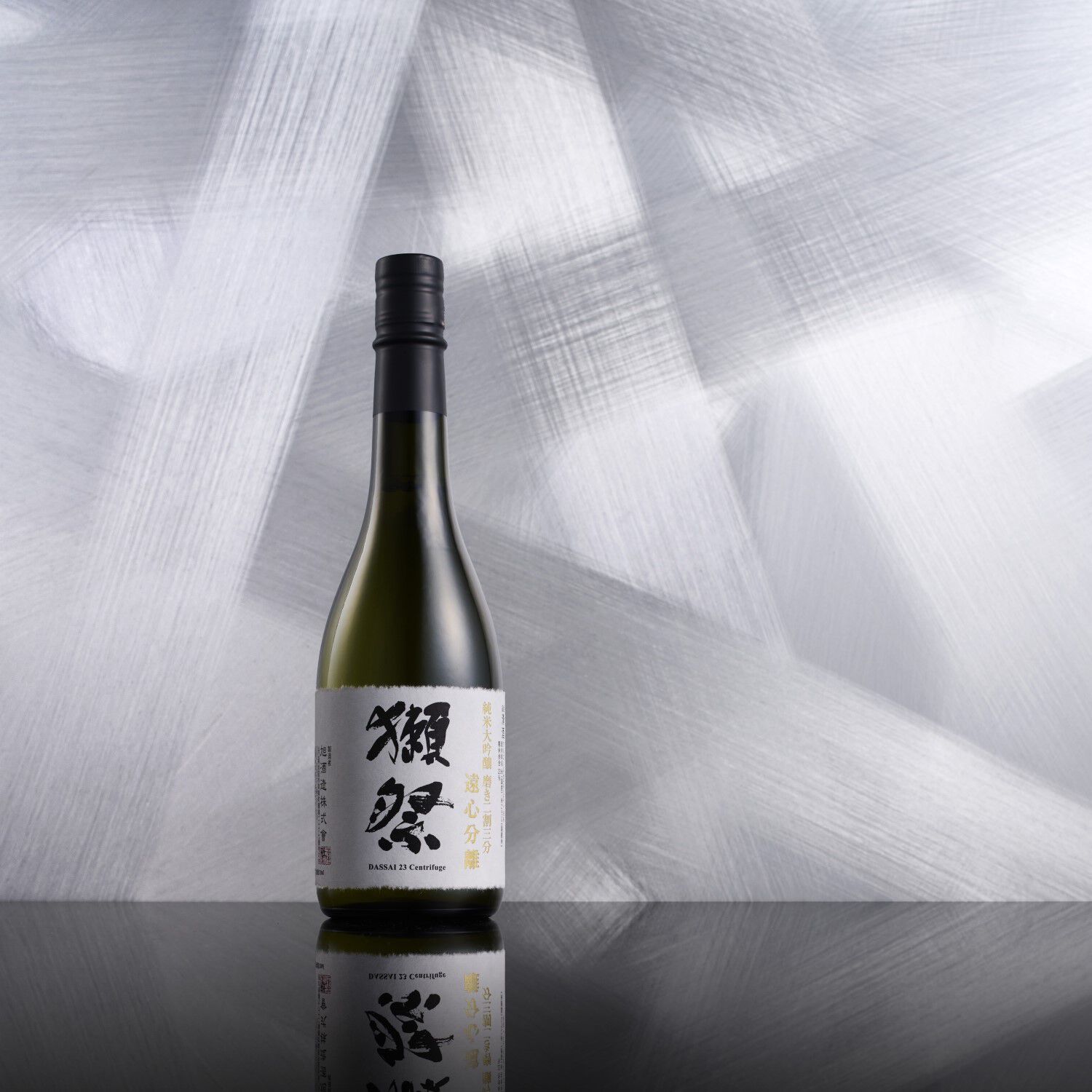 旭酒造 獺祭 純米大吟醸 磨き二割三分 遠心分離 720ml