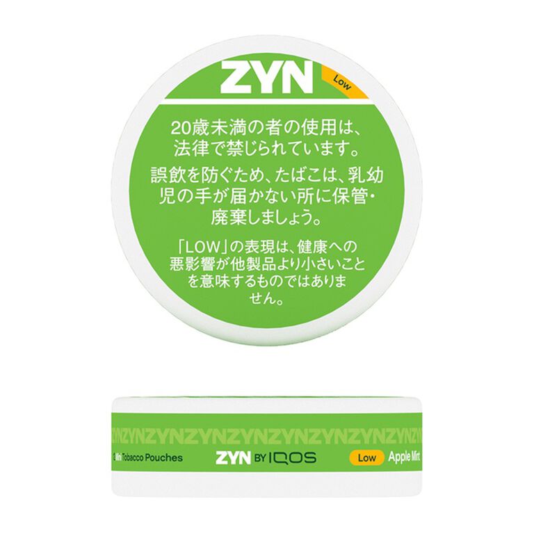 ZYN Mini Apple Mint 1.5mg