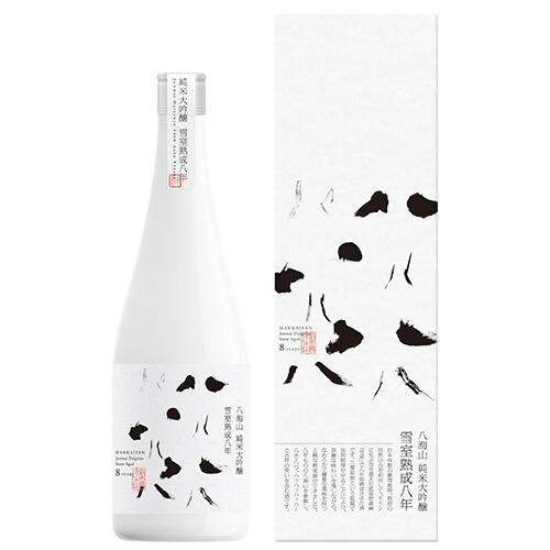 値引きする 八海山 純米大吟醸 雪室熟成八年 720ml 個人装備