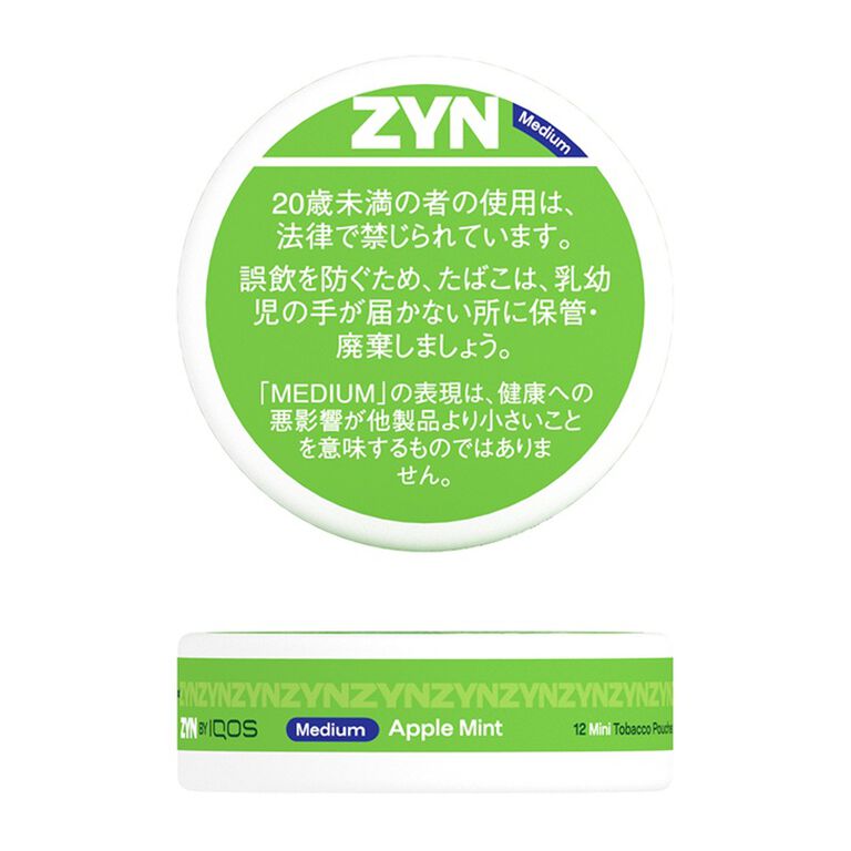 ZYN Mini Apple Mint 3mg