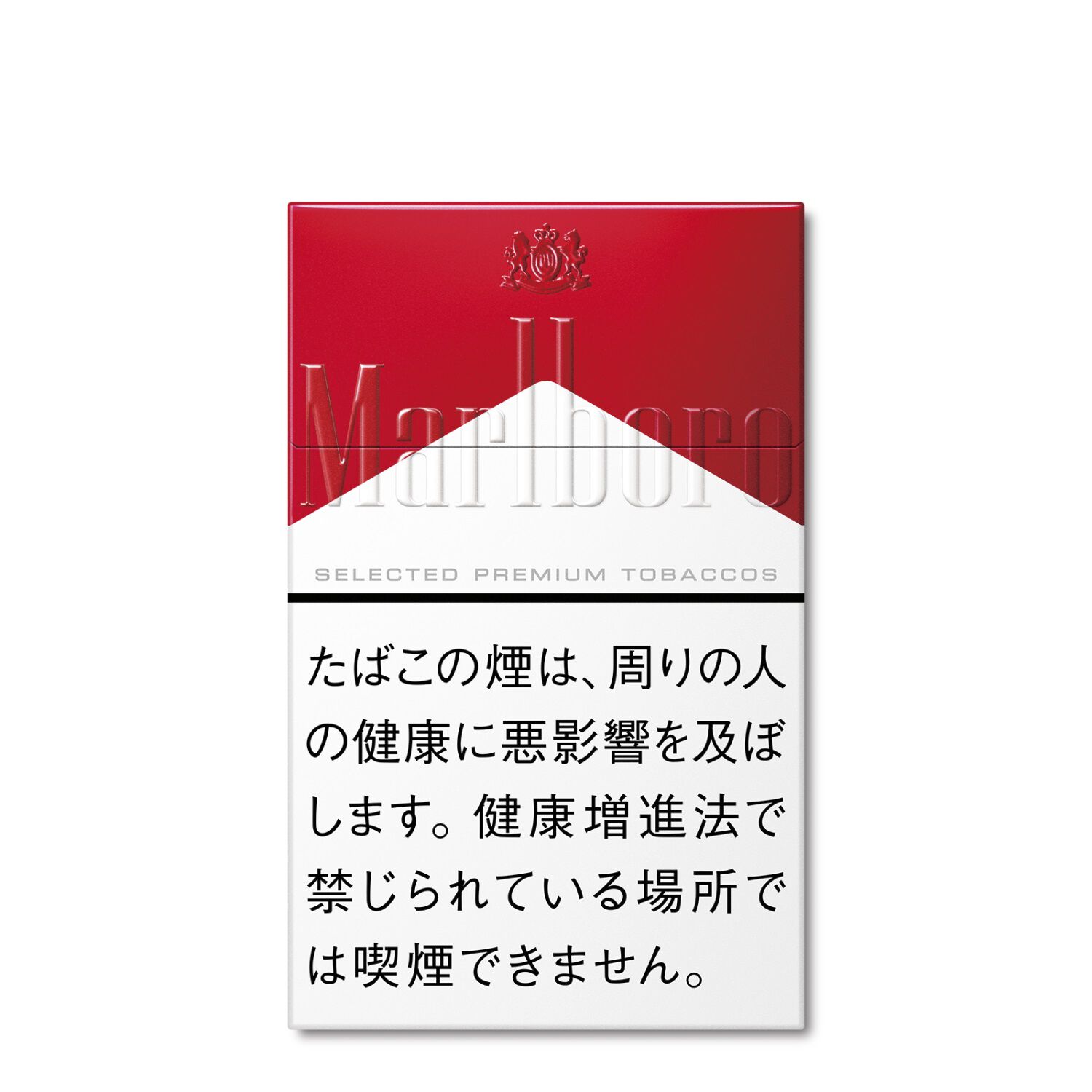 高評価アイテム マールボロ ボックス その他