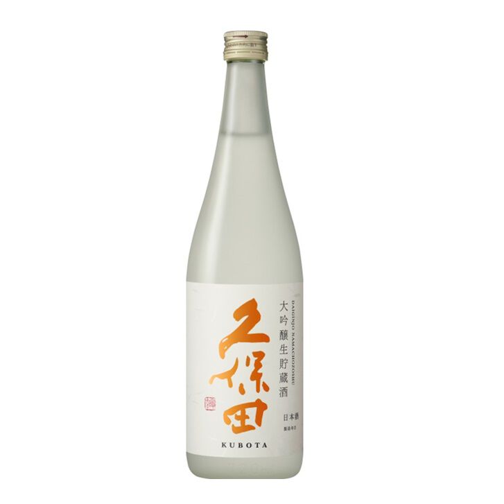 芸能人愛用のルームウェア 朝日酒造 久保田 大吟醸生貯蔵酒 720ml 日本酒