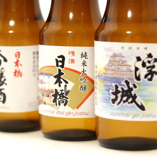 【ギフ_包装】 日本橋吟醸酒セット 100ml×3本セット 日本酒
