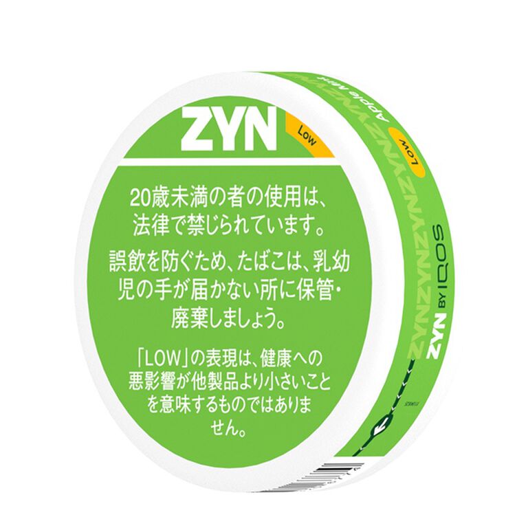 ZYN Mini Apple Mint 1.5mg