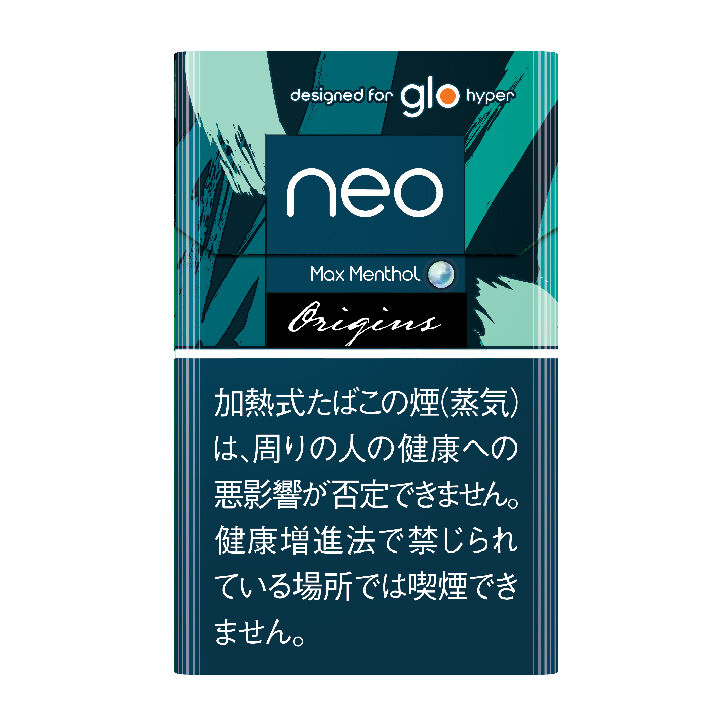 glo製品から探す - 【公式】関西国際空港 直営免税店 出発前
