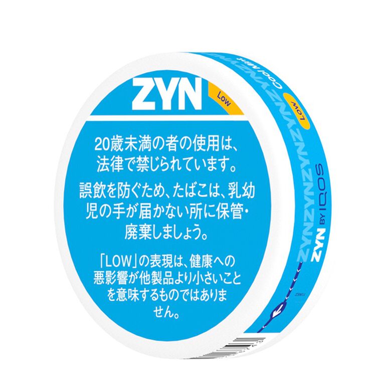 ZYN Mini Cool Mint 1.5mg