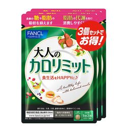 Calolimit Special　(Economy set of 3 packets)