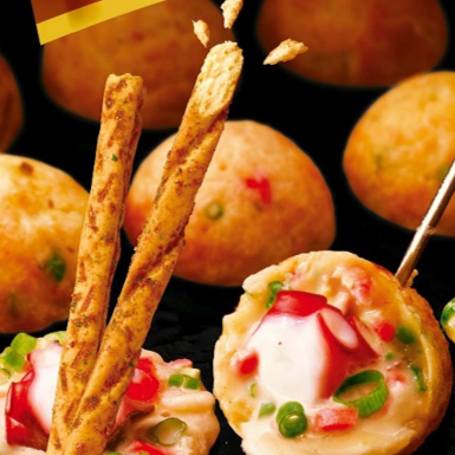 ジャイアントプリッツ<たこ焼き味>近畿地区限定 ジャイアントプリッツ<たこ焼き味>近畿地区限定