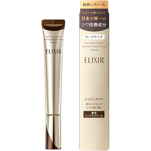 レチノパワー リンクルクリーム Ｌ, 販売名：ＣＤクリームＡ 22g