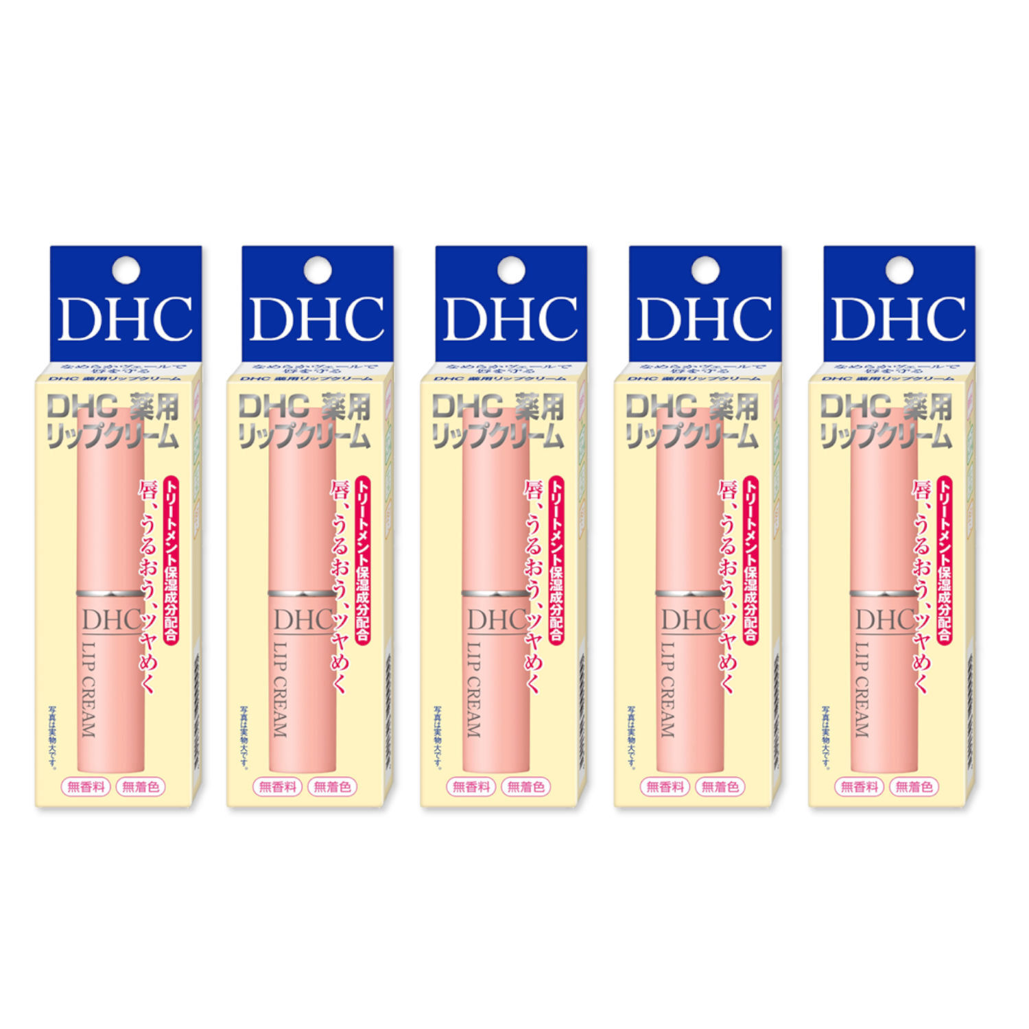 薬用リップクリーム　1.5g　5本セット（7.5g）