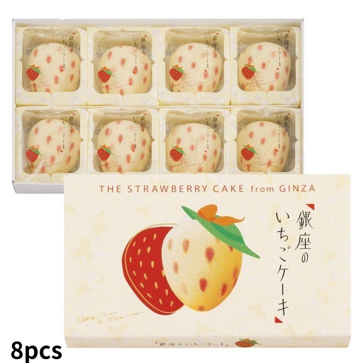 肌触りがいい 銀座の苺ケーキ8P その他