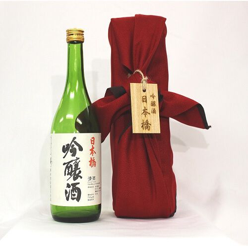 日本橋吟醸赤風呂敷 720ml