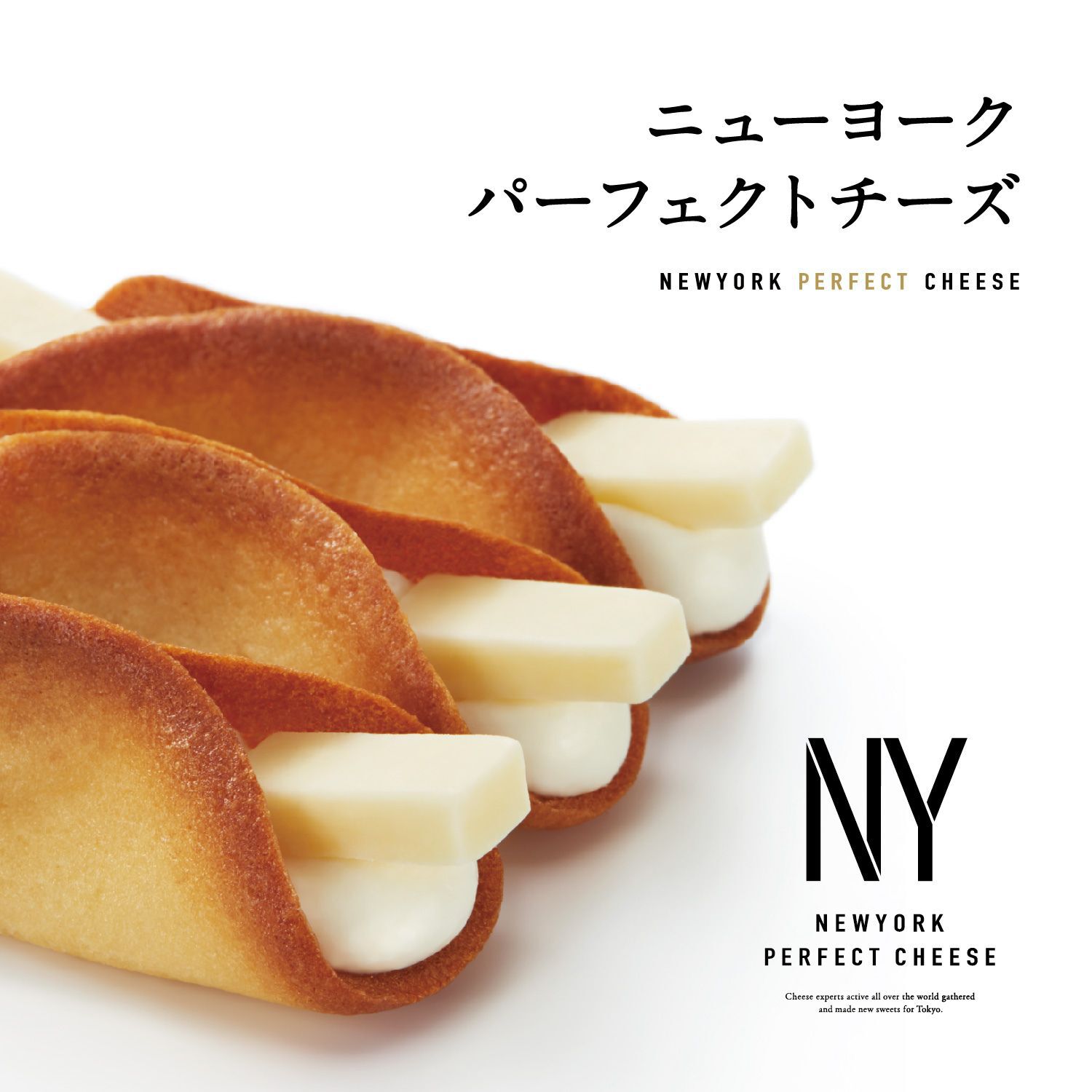 ファッションの ニューヨークパーフェクトチーズ 8個入リ 菓子