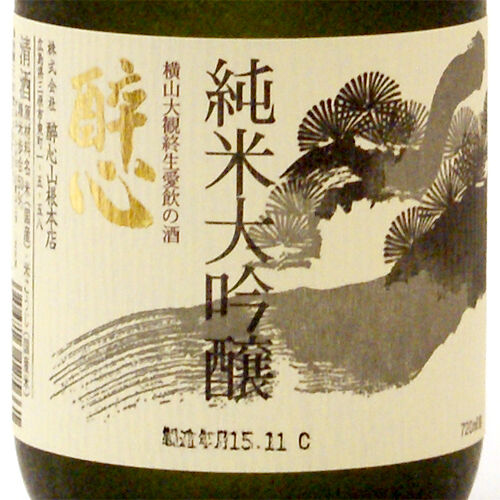 酔心 純米大吟醸 日本酒 720ml