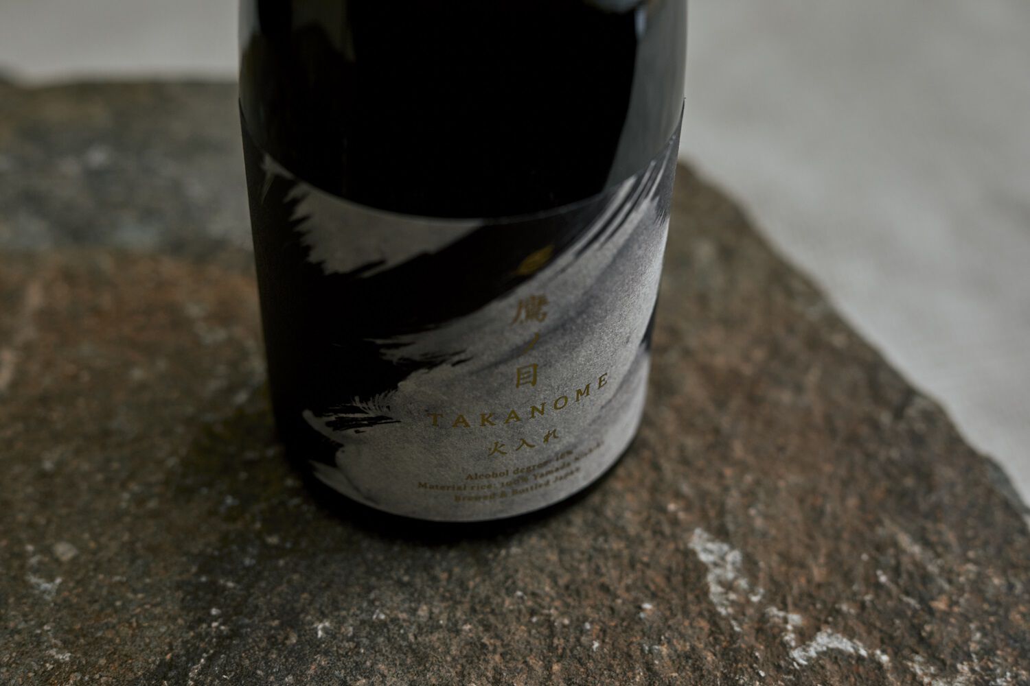 TAKANOME 火入れ 720ml