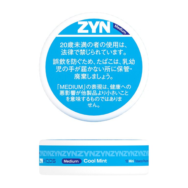 ZYN Mini Cool Mint 3mg