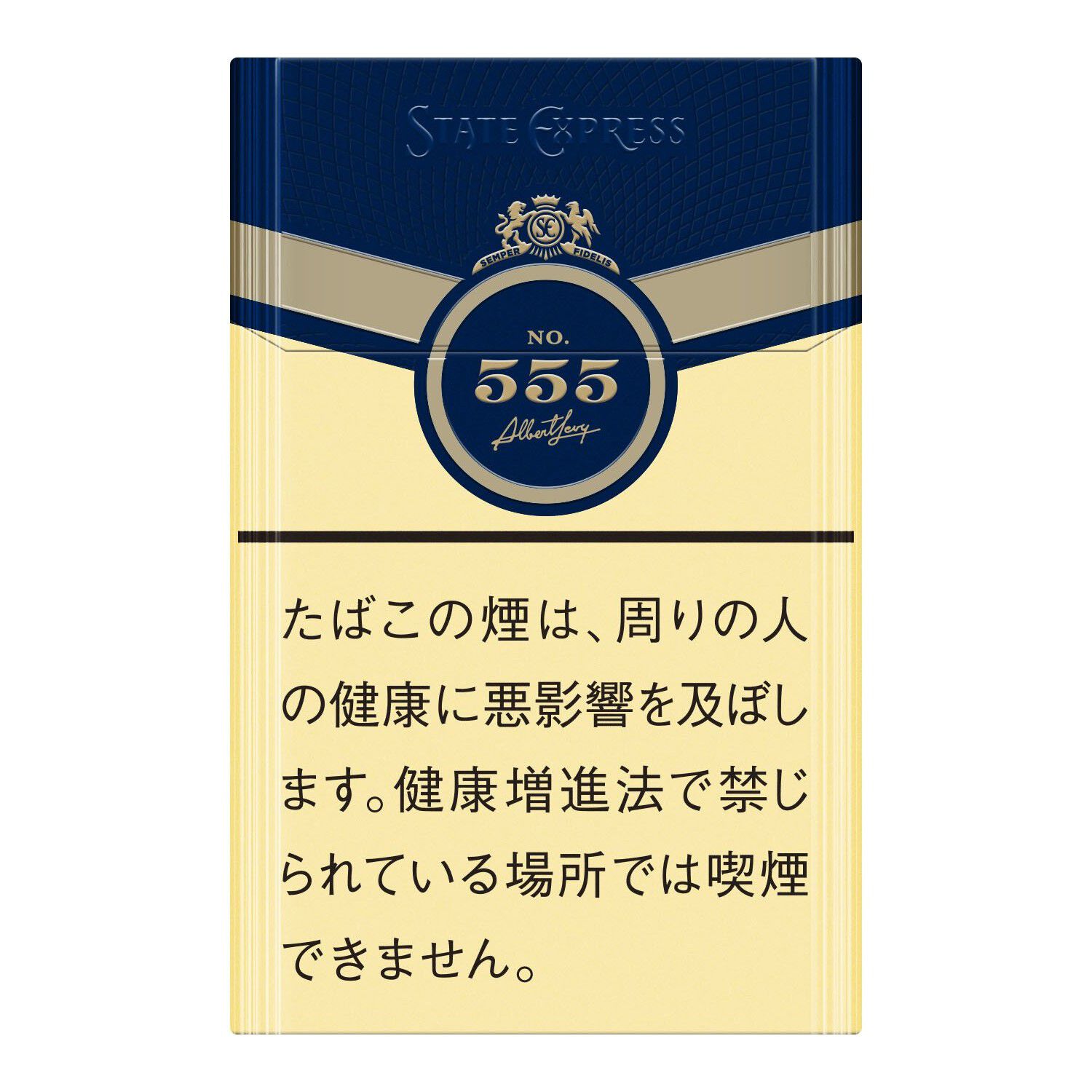 エメグリ５５５です ステートエクスプレス 555 GOLD | ANA DUTY FREE SHOP
