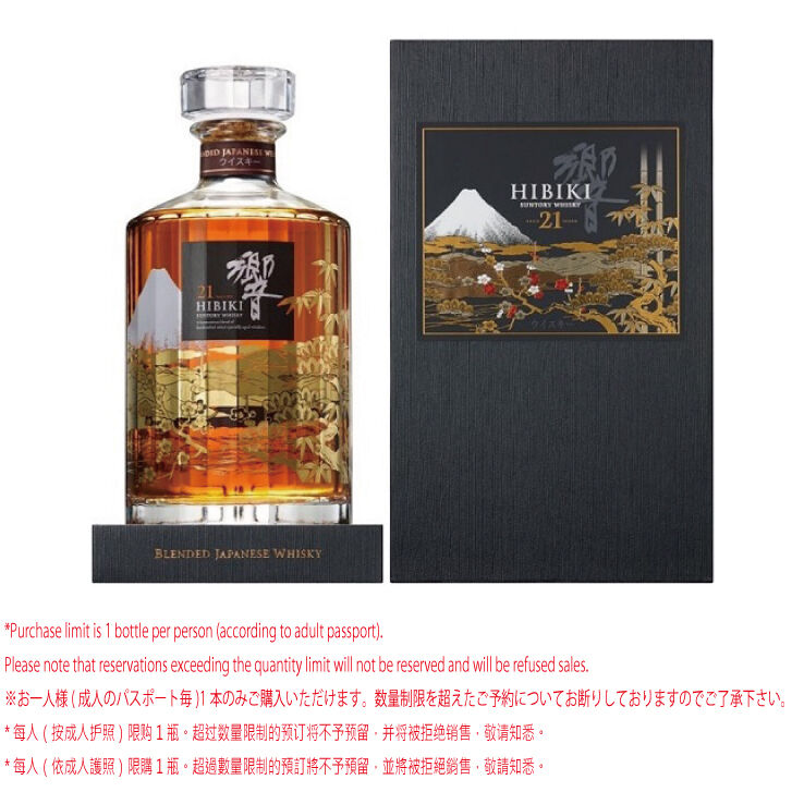 爆買いしたい 2215100081_1_b.jpg?sw=768&sh= ウイスキー