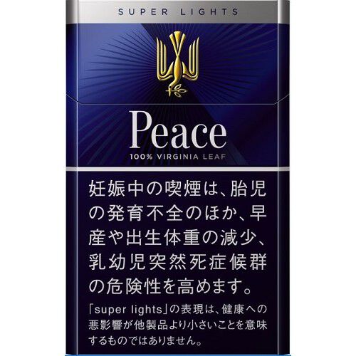 ピース スーパーライト ボックス